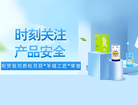 匠心铸就卓越品质|祝贺tyc234cc 太阳成集团蔡加俊荣获“羊城工匠”荣誉