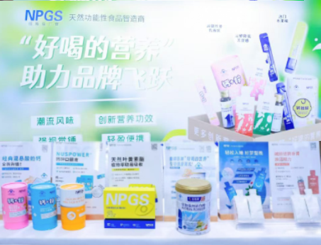 我司携“好喝的营养”闪耀亮相2024新营养大会！
