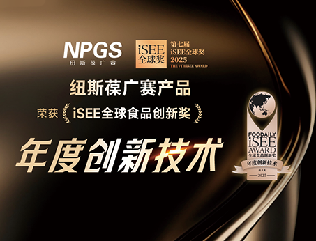 再创佳绩！tyc234cc 太阳成集团荣获iSEE全球奖-年度创新技术大奖！