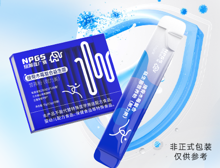 精准营养趋势下，分龄益生菌解决方案助力抢占千亿赛道！