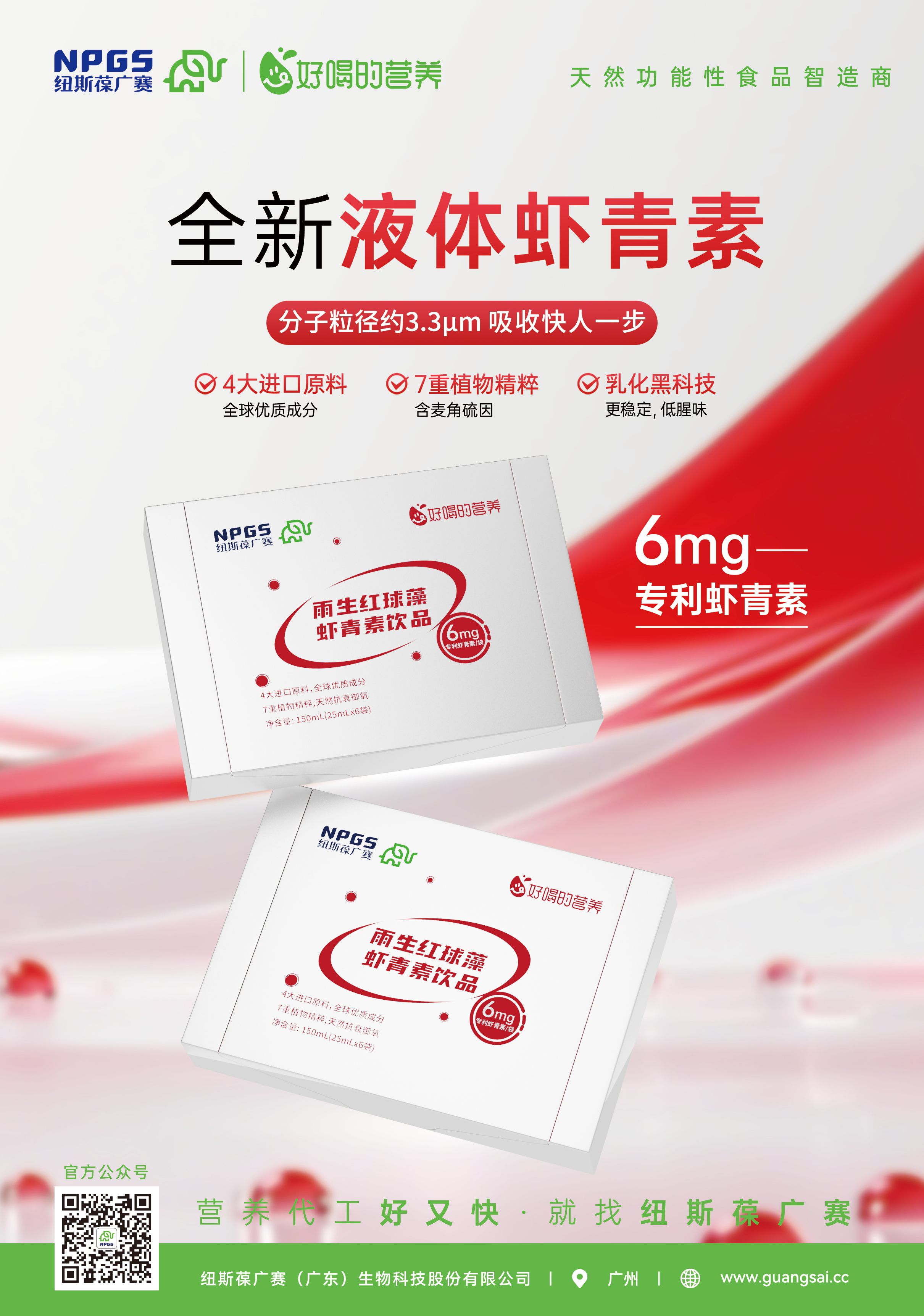 图14