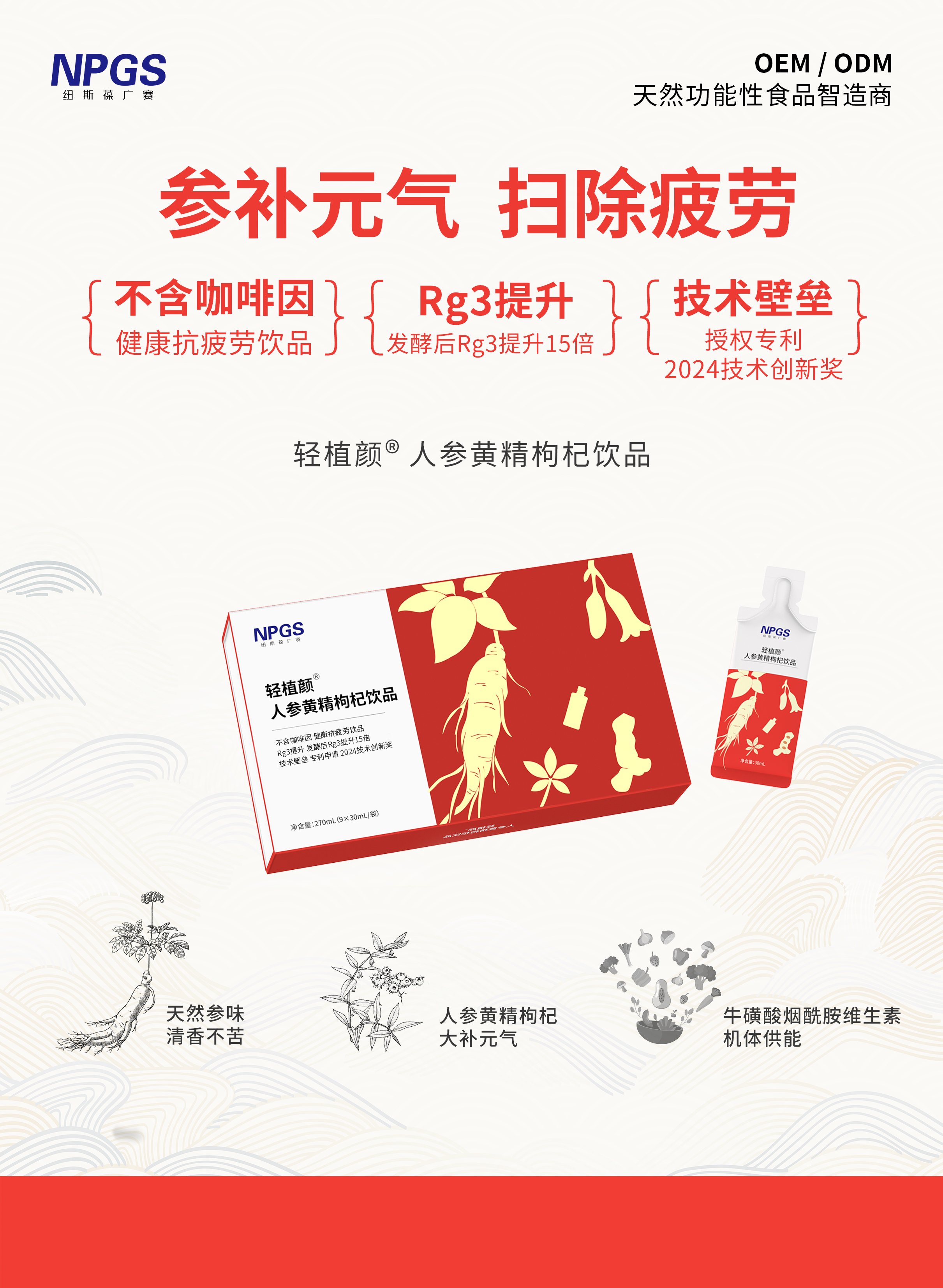 更新版海报2
